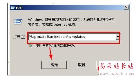 Word中出現版本過低雙擊打不開的解決方法