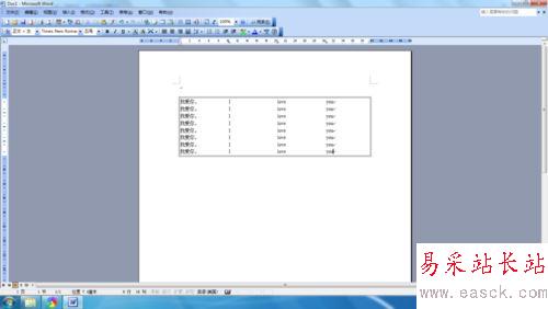 word2003中把表格轉成本文的設置方法