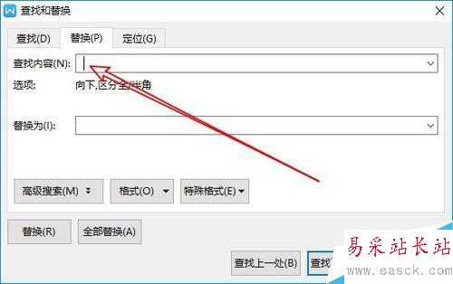 wps2019如何批量刪除文檔中的空格？