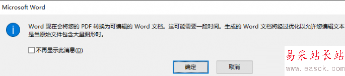 辦公雞湯010602