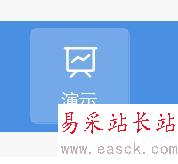 WPS2019怎么將PPT轉換成PDF？WPS2019將PPT轉換成PDF教程