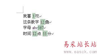 word快速查詢全數字的方法