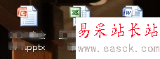 WPS卸載后Office圖標顯示出現問題怎么辦？（解決方法）