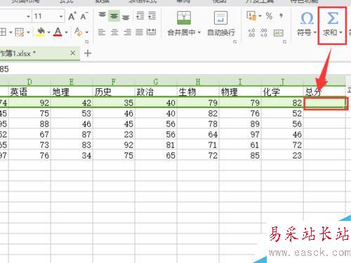 怎樣用wps快速錄入一張成績單？