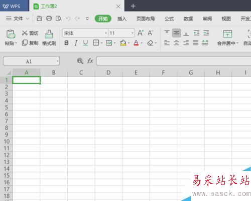wps2019怎么新建空白表格？wps2019新建空白表格教程
