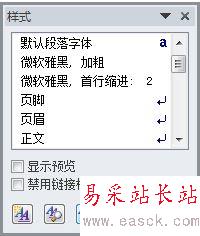 微信跳一跳怎么邀好友一起玩？多人玩跳一跳游戲圖文教程