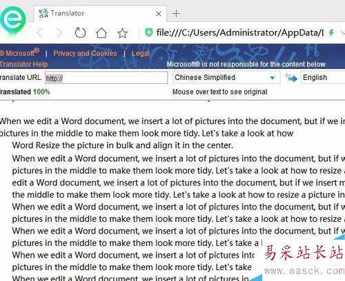 word2016自帶翻譯功能怎么用？word2016翻譯文檔教程