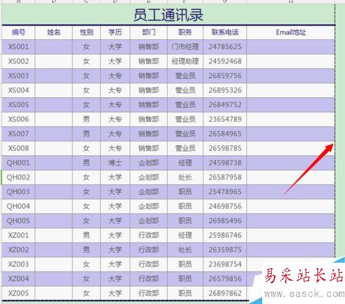 怎樣在WPS中設置打印區域？