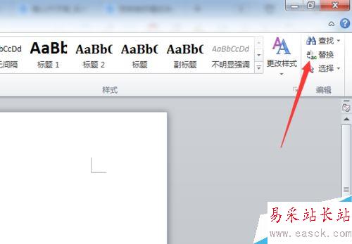word怎么加千分符？word數字千分符設置教程