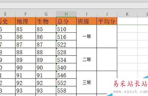 wps2019怎么計算平均值？wps2019計算數字平均值方法