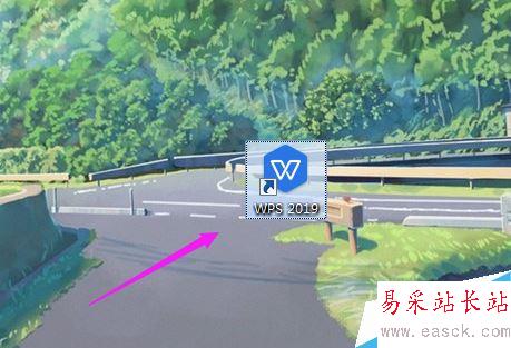WPS 2019怎么插入圖片？WPS 2019表格插入圖片教程