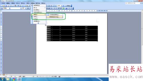 word2003中把表格轉成本文的設置方法