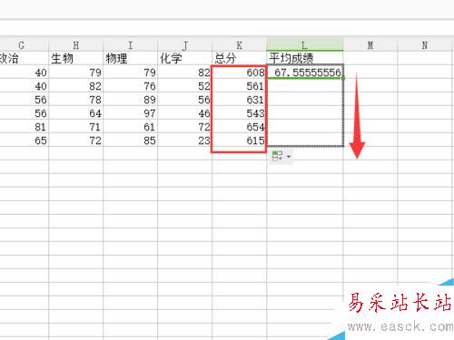 怎樣用wps快速錄入一張成績單？