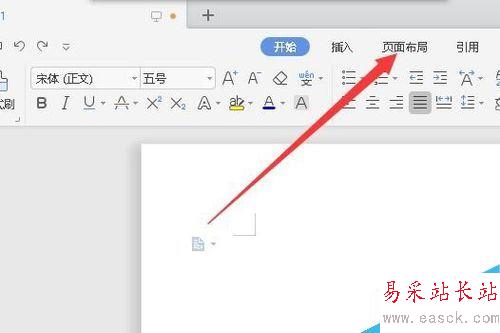 wps2019怎么制作稿紙？wps2019稿紙設置教程