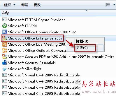 設置顯示word圖標的方法