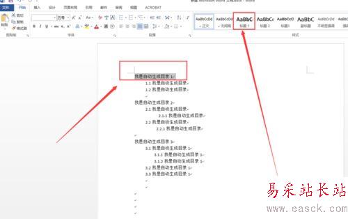 word2013自動生成目錄的設置方法