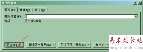 word快速查詢全數字的方法