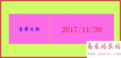 excel2010表格中TODAY函數使用教程