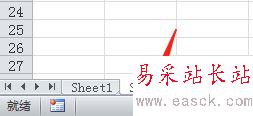 Excel2010怎么隱藏表格？Excel2010隱藏和顯示表格教程