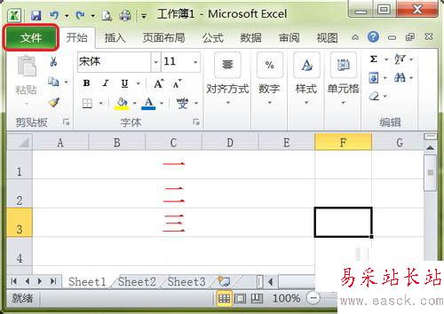 找回沒保存的excel數據方法