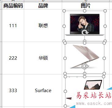 excel2016怎么固定和對齊圖片？excel2016批量固定對齊圖片教程