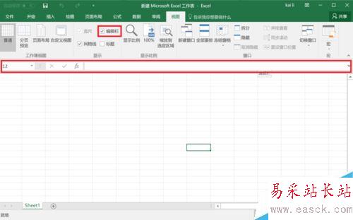 Excel2016怎么擴大表格可視區域？Excel2016視圖調整教程