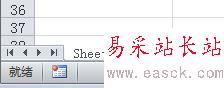 Excel2010怎么隱藏表格？Excel2010隱藏和顯示表格教程