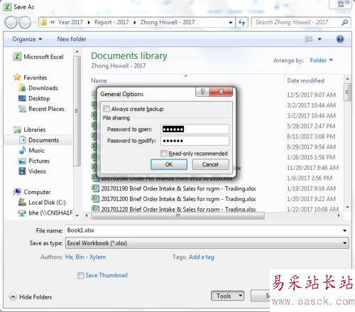 excel2010撤銷工作表保護的設置方法