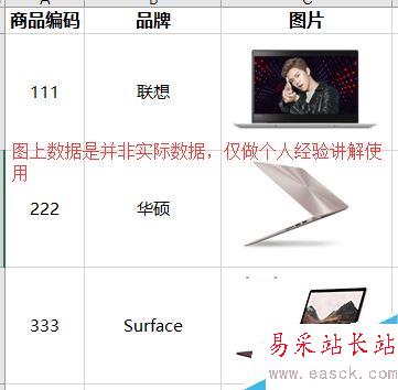 excel2016怎么固定和對齊圖片？excel2016批量固定對齊圖片教程