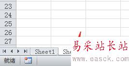 Excel2010怎么隱藏表格？Excel2010隱藏和顯示表格教程