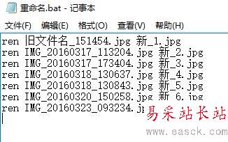 Excel怎么批量重命名文件名？Excel批量重命名文件教程