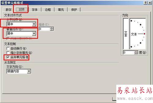 制作excel宏按鈕的方法