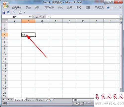 excel表格中雙擊單元格不能直接編輯修改的解決方法
