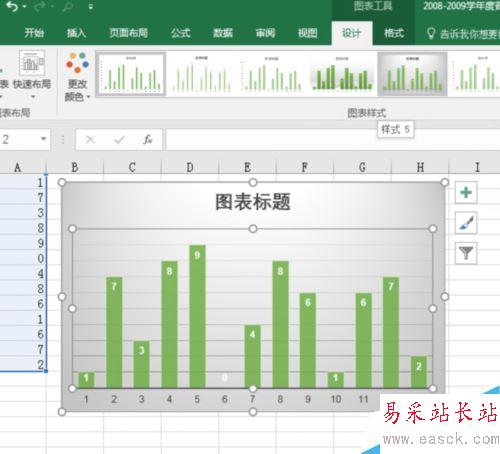 Excel 2016怎么繪圖？Excel2016繪圖圖文教程