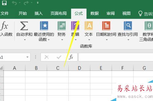 Excel2016怎么查看函數說明？Excel2016查看函數幫助教程