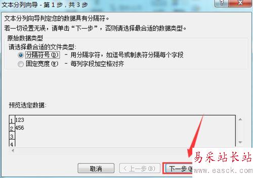 excel在單元格左上方添加綠色三角圖案的設置方法