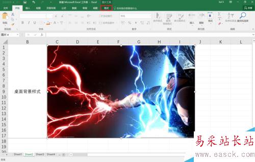 Excel2016怎么替換已插入的圖片？Excel2016替換圖片教程