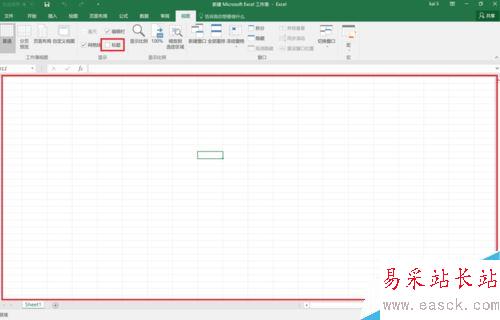 Excel2016怎么擴大表格可視區域？Excel2016視圖調整教程