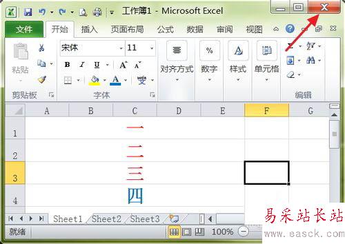 找回沒保存的excel數據方法