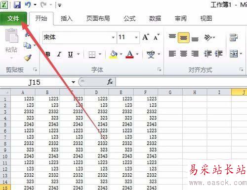 excel2016鼠標滾輪翻頁鍵變成縮放比例大小的解決方法
