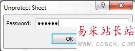 excel2010撤銷工作表保護的設置方法