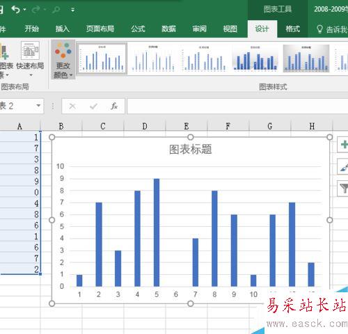 Excel 2016怎么繪圖？Excel2016繪圖圖文教程