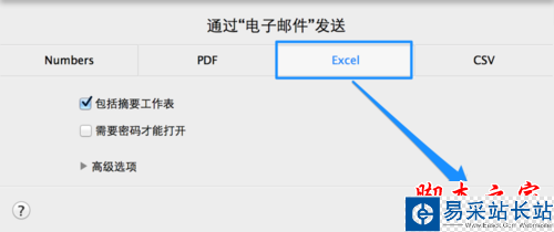 Numbers怎么轉換成 Excel Numbers怎么導出Excel