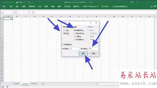 excel自動填充序列使用教程詳解