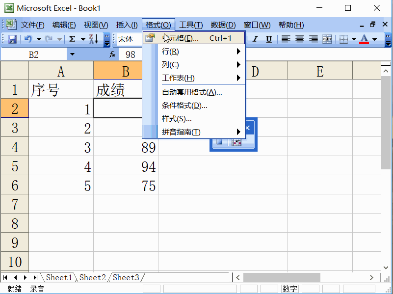 excel2003保存加載宏的設置方法