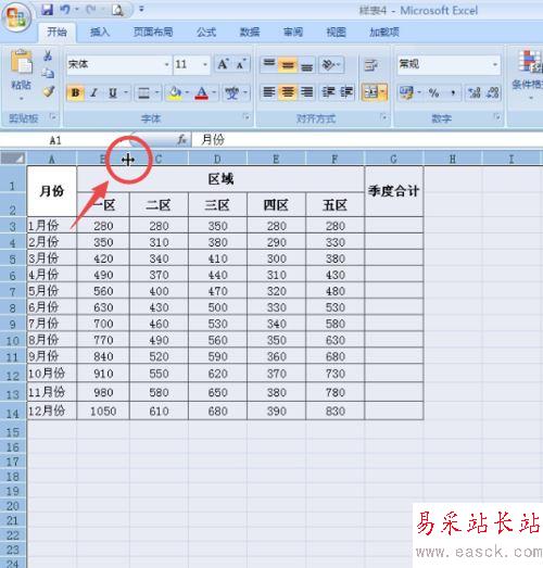 excel2007調整表格行列寬度的設置方法