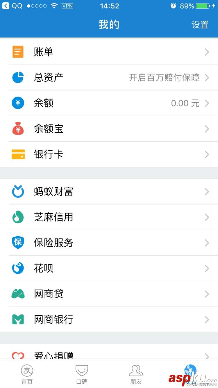 支付寶,黃金