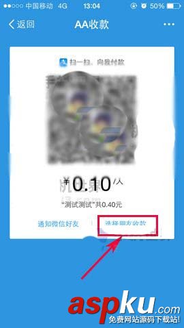 支付寶