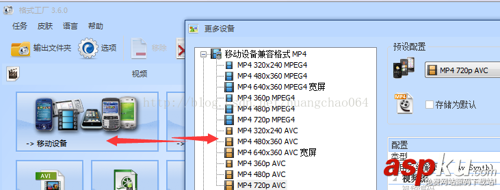 html5,Video,MP4無法播放