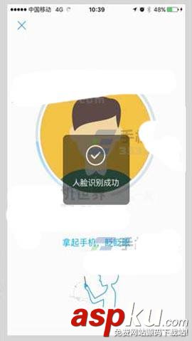 支付寶,社保卡